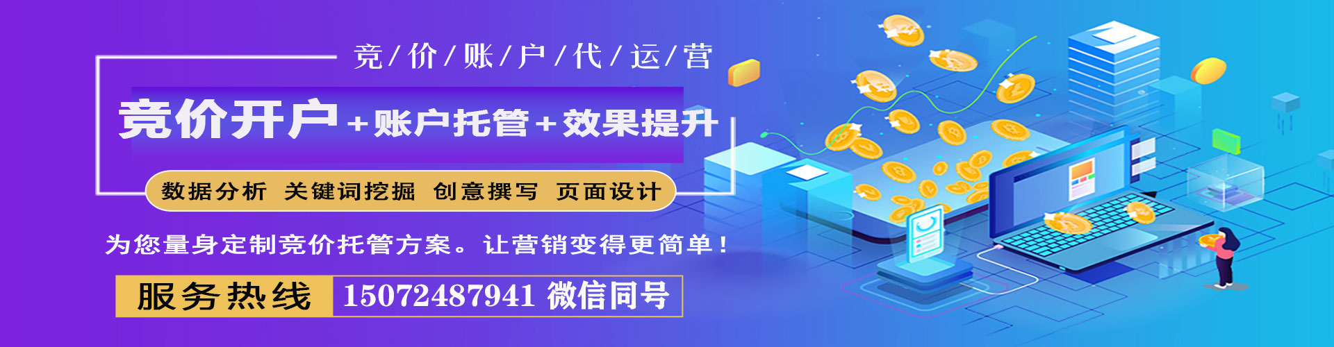 兴隆台百度推广返点